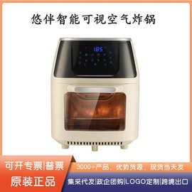 悠伴智能蒸汽透明可视空气炸锅新款家用多功能全自动大容量免翻面