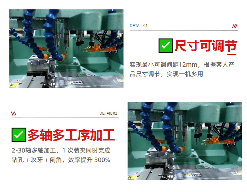 74双伺服钻攻一体机铝压铸打孔攻丝一体机攻钻两用机