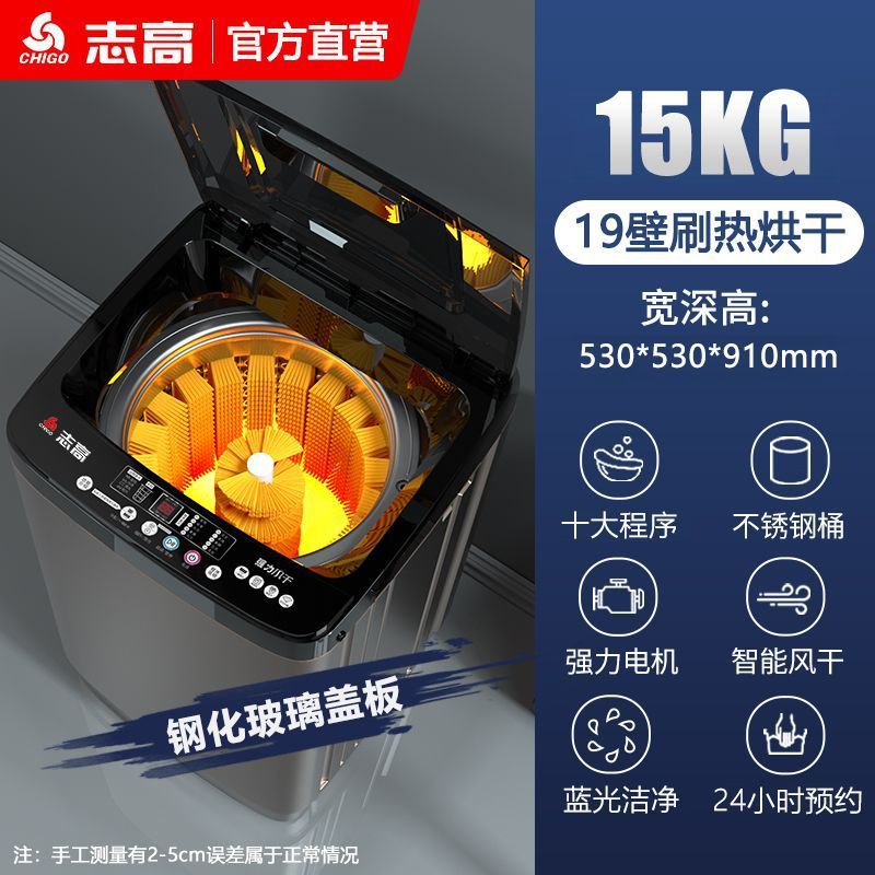 志高洗鞋机全自动家用小型烘干洗鞋神器智能洗脱一体专业刷鞋机|undefined
