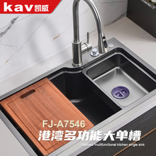 kav凯威厨房304不锈钢水槽大单槽黑金刚家用台下盆洗菜盆洗手池