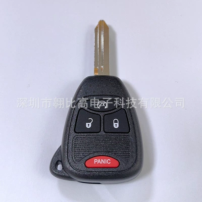 Car Key Remote Control | Car Keys