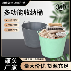 多機能収納バケツ、ベビーバスや入浴用の多目的バケツ、衣類、おもちゃ、本の収納