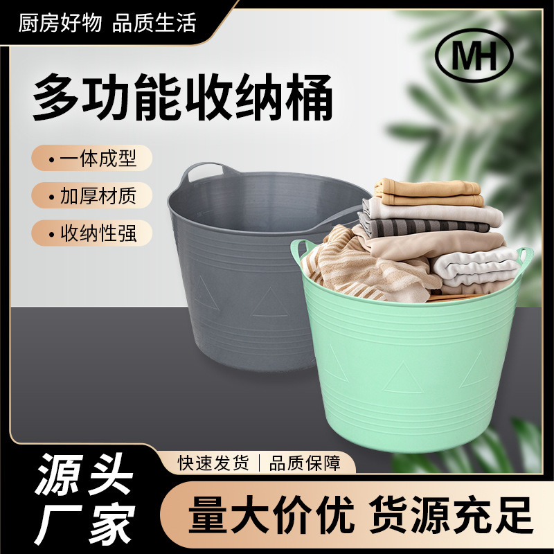 多機能収納バケツ、ベビーバスや入浴用の多目的バケツ、衣類、おもちゃ、本の収納|undefined