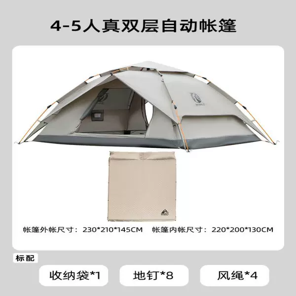 8# Anti-heavy rain [double-layered tent + double air mattress] double-layered silver coating, accommodates 4-5 people