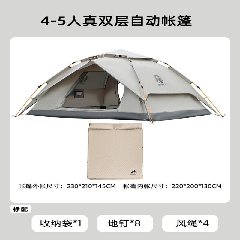 Lobo macho al aire libre carpa de picnic con revestimiento de plata de doble capa plegable automático portátil impermeable protección solar tienda de campaña de apertura rápida