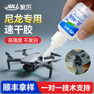 �͸ߜ������zˮ25ml �������|ճ��ِ�POM���Ě���ϩPTFE����zˮ