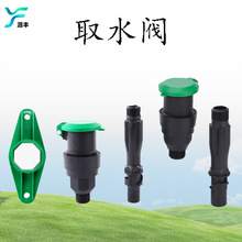 6�ֿ���ȡˮ�y�@�־G��1���ƺȡˮ��ˮ�ܽ��^�ز�ȡˮ�U��ˮ˨��