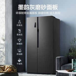 Rongsheng 608 Liter Dual Frequency Conversion Sterilization, Odor Removal and Frost-Free Household Large-Capacity Slim Double-Door Refrigerator
