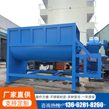 江蘇工業攪拌機 廣州3噸雙螺帶混合機 固體顆粒 塑料粉末混合機