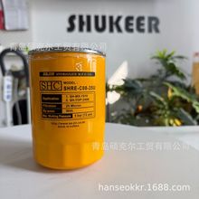 SHC �^�Vо SHRE-C08-25U