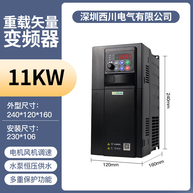 Inversor Inversor Universal Trifásico 380V Vector de servicio pesado Inversor General Trifásico 380V Bomba de agua Ventilador