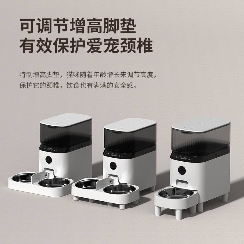 亚马逊宠物智能喂食器视频监控定时定量猫狗自动投喂器5L容量
