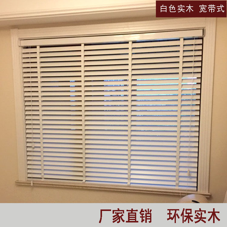 椴百叶帘百叶百叶窗帘卧室竹环保木木实木卫生间防水遮光卷帘书房