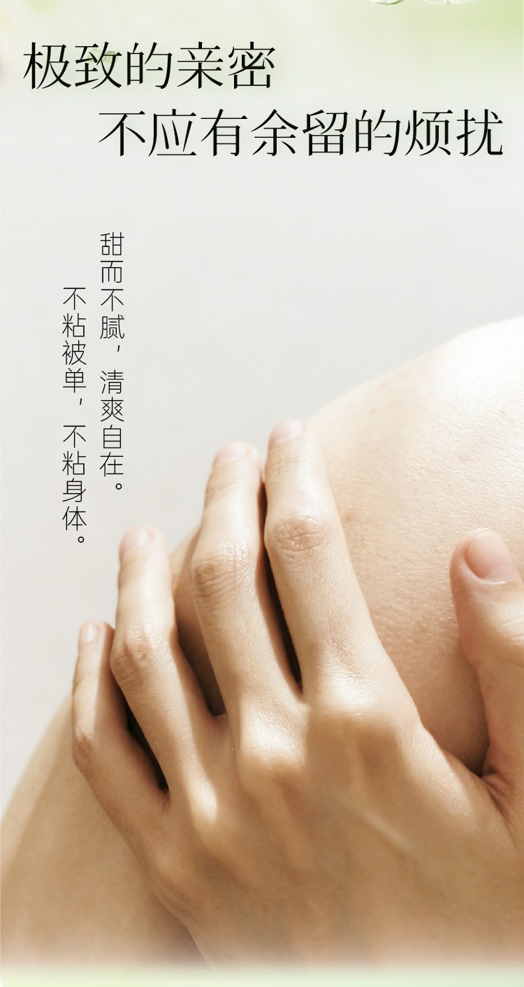 Okamoto Green Jade Grape Human Body Lubricant 15ml Fruity Flavor No-Rinse — detail image 6