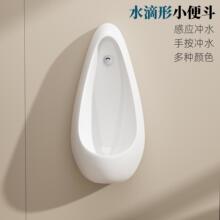 ˮ��С�㶷С���͒젝ʽС��ؼ���ȫ�ԄӸБ�С������ʿ�մɟo