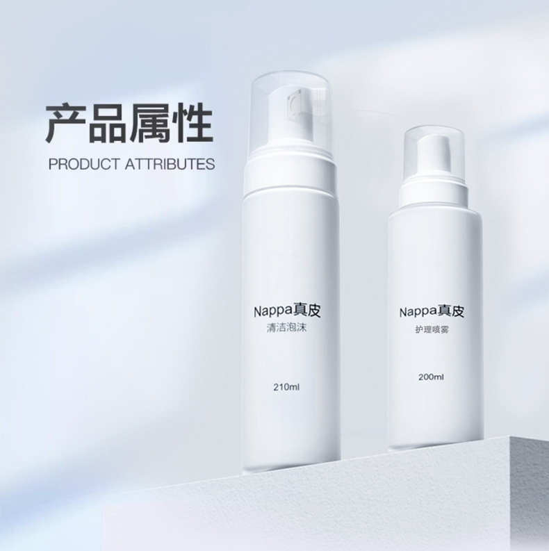 Ideal L6L7L8L9I8I6 Car Leather Seat Maintenance Official Same Cleaner Car Interior Accessories Supplies