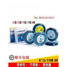 ���и��f�z�B�T�����f�z0.18mm����2000��S��T�������ȫԭ������