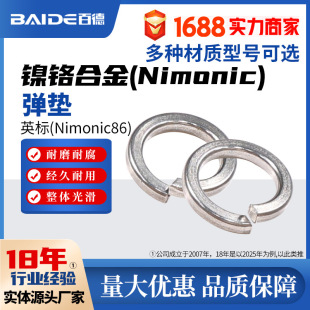 Nimonic86���|N06086���|ƽ�|�|Ȧ2.4868Ҏ���Rȫ�ӹ�����6J22