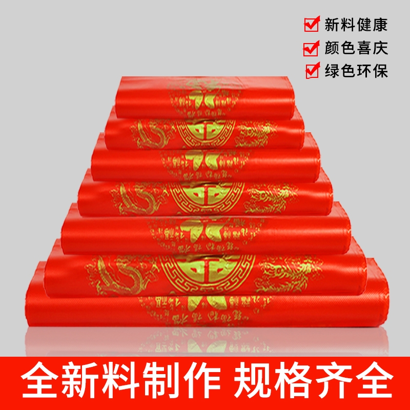 红色塑料袋节日加厚背心袋一次性打包生产防水密封环保新年春节