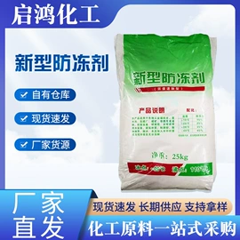 氯化物;温室、大棚;营养性添加剂