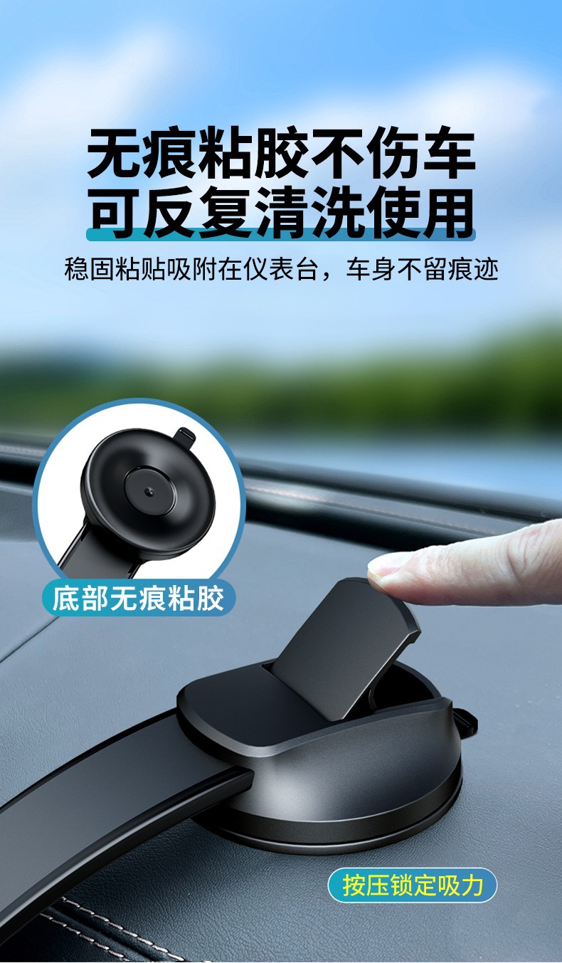 Car phone holder 2026 new model suction cup dashboard navigation fixed support universal rotating anti-slip pad