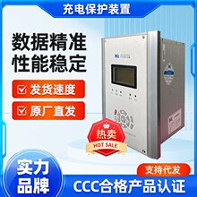 ������ٱ���RCS-9616��籣�����װ��