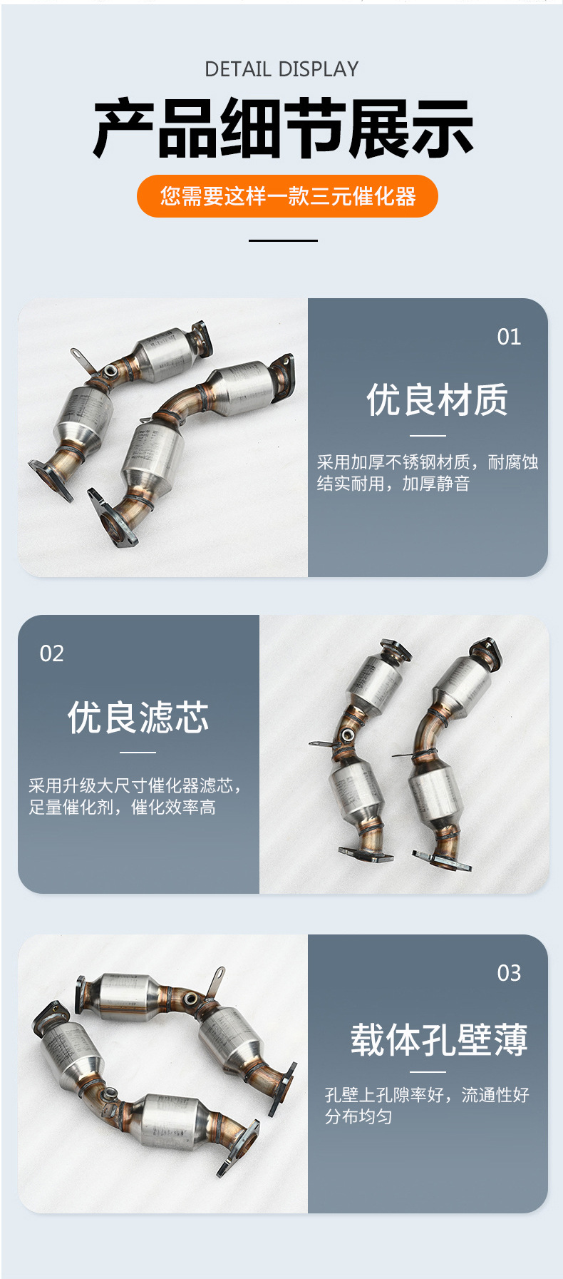 Three-Way Catalytic Converter Automotive Catalytic Converter Suitable for Infiniti Purifier Assembly Three-Way Catalytic Converter
