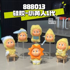 网红新品跨境新款一代星星人搪胶脸毛绒挂件广州版大鸡腿系列盲盒