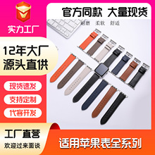 �m���O���펧ᘿ�applewatch��/�R/��iwatch8/S7/6/5/4��Ƥ�ֱ펧