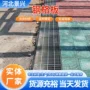 化工地下室排水踏步钢格栅