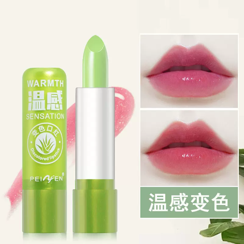 跨境佩妮芬P3007芦荟果冻变色口红滋润保湿温变唇膏