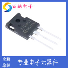 ԭװIKW75N60H3 ˿ӡ K75H603 IGBT���ʹܳ�ЧӦ�� ��װTO-247