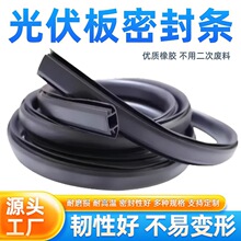 ̫��ܹ�����ܷ�l����l늰��ˮֹ©�p϶��Ԫ�ұ�T���ܷ��z�l