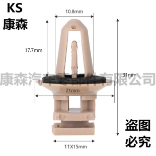 Suitable for BMW 3 Series 5 GT Series 7 series X1 X3 X5 X6 door sill interior trim panel clip welcome pedal buckle