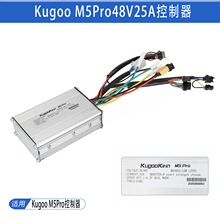 KUGOO M5Pro48V25A������늄ӻ���܇�ٶ����ذ� ���·�������