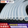 高弹耐高温无味家用硅胶管