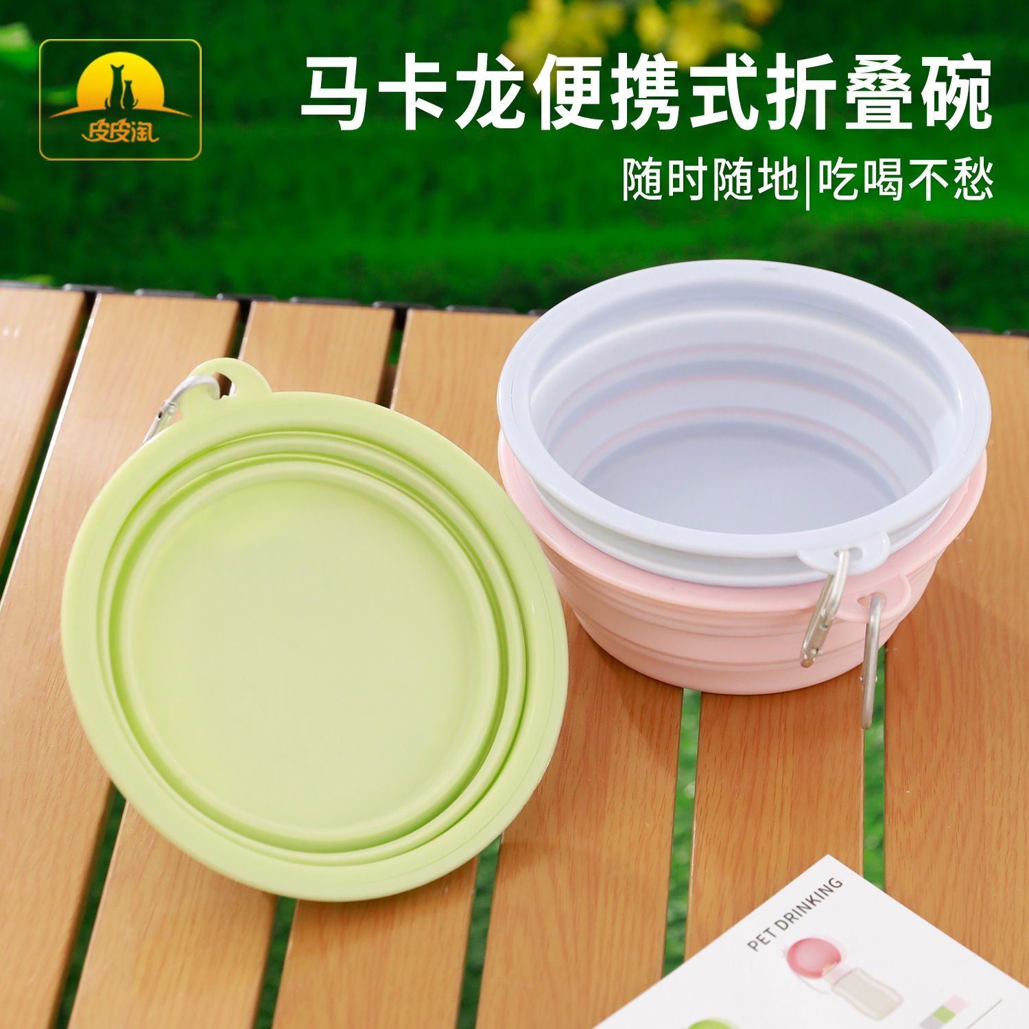 Perros para mascotas Tazón plegable Tazón para perros Salir Tazón para perros portátil Tazón para comida Tazón para agua potable al aire libre TPE Tazón para comida para perros