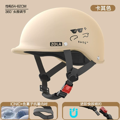 New Electric Vehicle Helmet, Summer Motosiklet kaskı (dəbilqə) - khaki