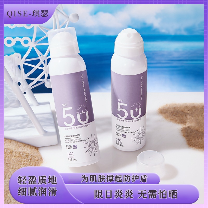 SPF50 + SPF50 image 1