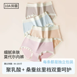 男士平角裤;女士三角裤;运动紧身裤