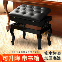 Special piano stool solid wood thickened guzheng stool single double child adult adjustable chair
