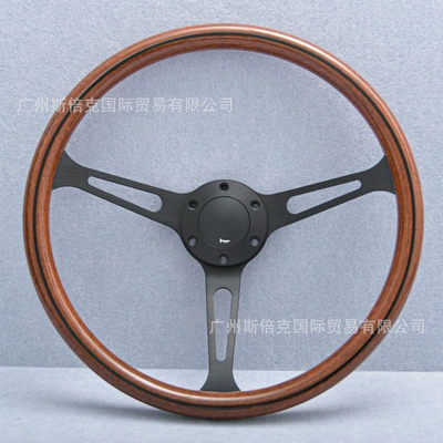 Steering wheel Car 15inch Retro Peach