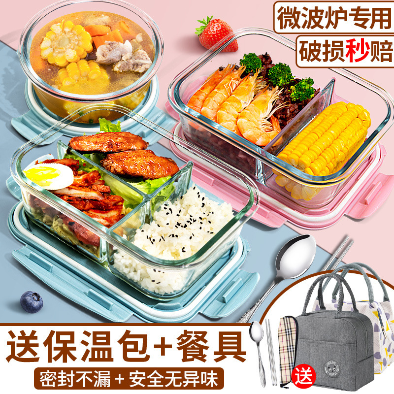 Glass lunch box microwaveable