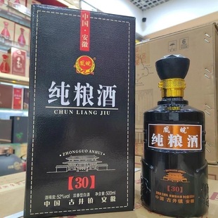 ����Z��30�����Ͱ׾�52��500ml*6���b�׾�����߶ȾƼ��Zʳ��