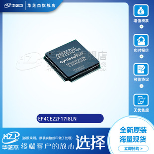 EP4CE22F17I8LN	���bBGA	���Ԫ����ԭ�b�����·оƬ