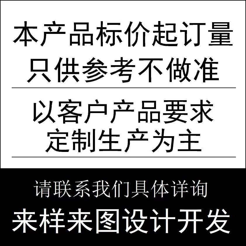 鞋 鞋配件 鞋扣 1