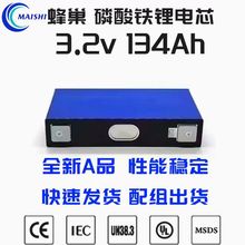 ȫ�·䳲3.2V134Ah�����F䇴���w�о늄�܇��݆܇����늳���