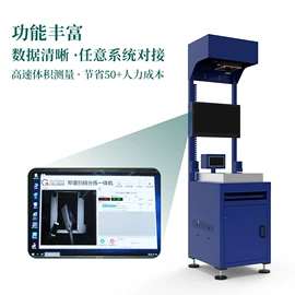 包装辅助设备;输送机;电子秤
