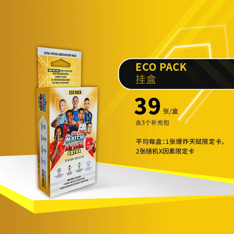 Карточка коллекционирования футбольной карты Лиги чемпионов Европы 24-25 TOPPS Match Attax MA Star Card UC Card