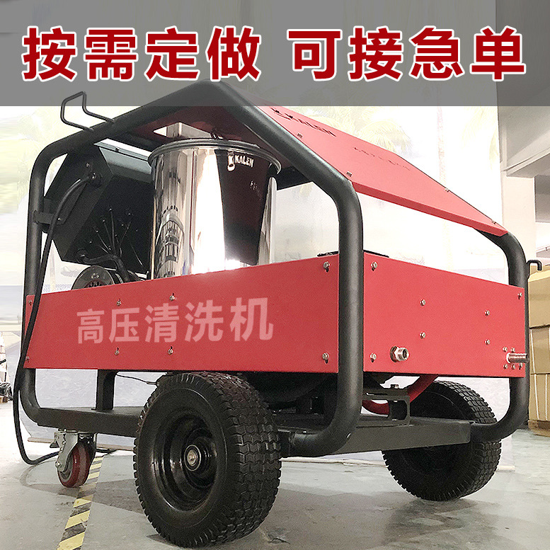 小型洗车机 养殖场冲洗机 工业级管道疏通翻新除锈超高压清洗机